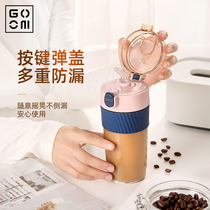 GOOM portable cup imported TRITAN material store anniversary exclusive quota of 30