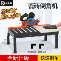 Kachdo tile Chamfering machine 45 degree Chamfering machine high precision desktop multifunctional edging machine trimming and chamfering artifact