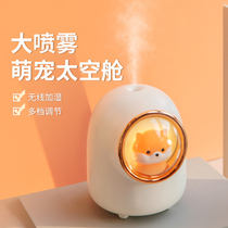 Humidifier small usb office desktop home silent bedroom dormitory student purified air cute female mini pregnant woman baby essential oil aroma diffuser spray wireless night light birthday gift