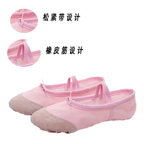 Childrens dancing and dance shoes usually practice shoes grade shoes leather head pink black white red