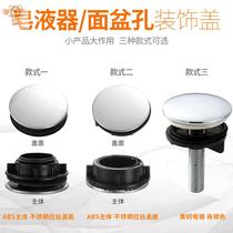 Stainless steel sink hole cover soap dispenser cover ugly cover faucet hole plug sink closure press decoration