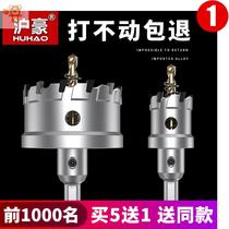 Aluminium Die Open Pore Machine Gold Tile Open Pore Multifunction Glass Ceramic Wall Swivel Head Special Suit Punch H Drill