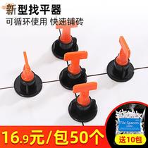 Tile Finder Leveller leveller Paved Brick Wall Brick Assisted Clip Tool Paving Brick positioner interchangeable pin Repeat