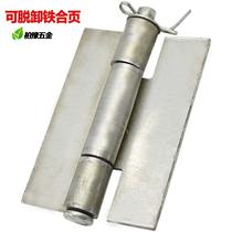 Heavy-duty electric welding hinge unloading iron hinge door shaft hinge with pin hinge sturdy and durable 3 inch 4 inch
