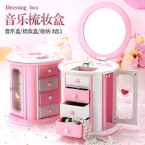 Round three-layer small drawer storage music box Simple and fresh jewelry music box creative gift for children and women