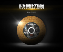 Fused cutting blade 100 angle grinder grinding wheel piece stainless steel metal thin sand wheel blade grinding piece Small Slice sharp melt melt