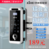 Simmer glass door fingerprint lock free hole office code lock smart lock single double door frameless push pull access control