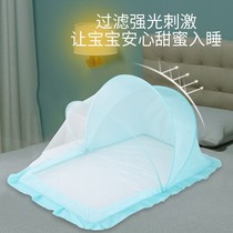 Baby mosquito net mosquito cover baby yurt children free installation foldable bed