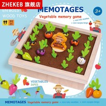 Plucking Radish Toy Children Monsoon Teach Baby Puzzle Spelling Intelligence Kindergarten Parent-child Interactive Game Baby