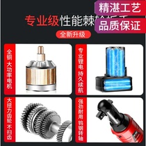 Easy to install scaffolding energy-saving pneumatic ratchet wrench large torque heavy-duty industrial-grade four-head repair car Truss spine inspection