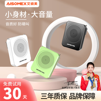 ASUSTech K12 small bee megaphone teacher with teaching class special horn microphone guided portable small multifunction ear wheat Outdoor called selling speaker yelling player