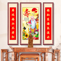 Old birthday star Middle School painting Rural Hall atmosphere living room hanging painting Fu Lu Shou Sanxing Gaozhao decorator lobby mural