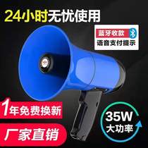 35W high-power lithium battery speaker handheld speaker speaker propaganda Hawking loud voice Bluetooth card card