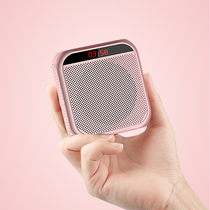  (Ultra-large volume anti-howling)Bee loudspeaker Teacher-specific wireless small headset outdoor teaching lecture recording stall speaker Night market stall hawking portable microphone