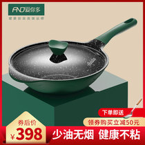 Love you more non-stick cooker induction cooker gas stove suitable for multi-functional saucepan with less oil fume pan