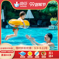Whale protection underarm circle baby swimming ring fit armpit comfortable design Children Baby waist ring anti-back thickening