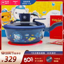 Maxim Girente submarine small column non-stick flat-bottomed small wok home cooking non-stick multi-function 20cm