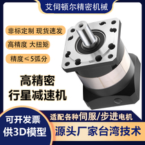 Dongguan manufacturers high precision planetary reducer servo motor stepper 5786 right angle gearbox Reducer