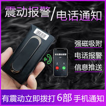 Electric car anti-theft alarm connected to mobile phone motorcycle alarm without installation one-key start to connect to mobile phone remote