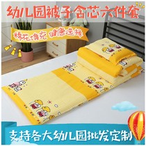 Kindergarten quilt cover three-piece set without core quilt set four children Spring Autumn nap cartoon three-piece mattress cover