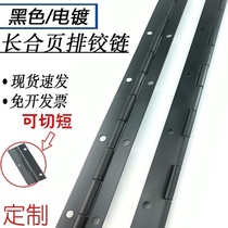 Black lengthened thick 304 stainless steel long hinge row hinge 1 5 2 strip fold-out golden door hinged folding hinge