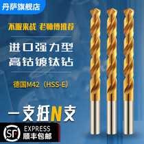 Germany imported M42 high cobalt drill bit titanium plated cobalt twist drill stainless steel Special cast iron steel perforated super hard