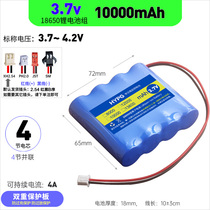 3 7v lithium battery pack 18650 large capacity 6 sections parallel 4 2V rechargeable with double protection board Speaker battery