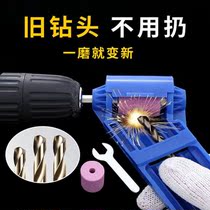Grinding bit artifact universal twist portable drill bit grinder grinder angle repair grinder