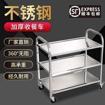 Thickened new stainless steel trolley two or three layers hotel commercial restaurant wine truck mobile food delivery car collection Bowl car
