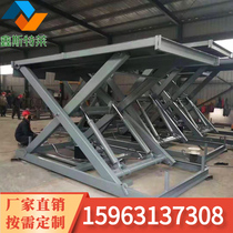 Fixed scissor lift Heavy loading unloading lifting platform Lift Customized electric hydraulic lifting platform