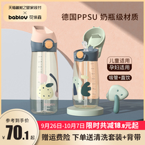 bablov childrens water cup with straw summer boys and girls go to school special drinking cup adult maternal kettle