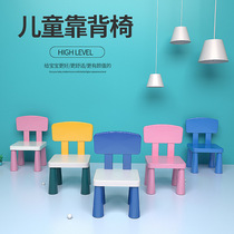 Childrens small chair plastic back chair color kindergarten chair baby dining chair plastic household graffiti early education chair