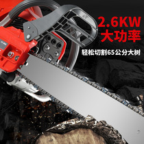 Manufacturers household high power gasoline saw small garden logging saw portable chain saw tree oil chain saw