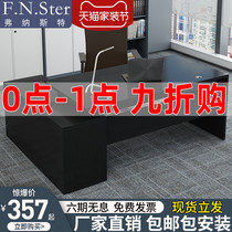 Computer desk boss table simple modern president manager desk desk desk big class office furniture set