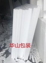 泡沫反光板  摄影反光板  25K高密度反光板