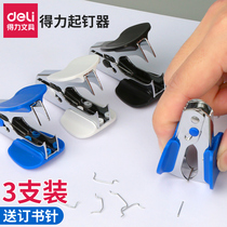 Deli mini nail clipper Nail puller Portable stapler removal stapler clip Disassembly stapler Nail picker Nail pliers Small office artifact stapler stapler to order with a stapler