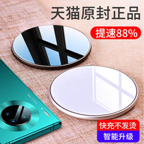 oppofindx3 wireless charger for oppoace2 desktop quick charge 15W mobile phone accessories chassis fast