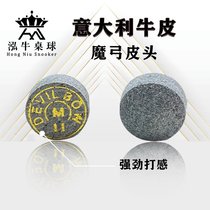 Hongniu billiards magic bow snooker pool club small head 10mm billiards head leather head supplies billiards neutral pole leather head