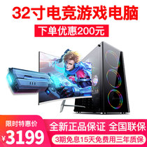 Core i7 eight nuclear desktop computer full set of high-end home game chicken DIY assembly host machine