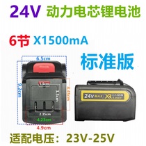 Chichen Teyi 12v 24V high pressure water gun battery wireless car wash gun super large capacity lithium battery durable