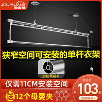 Family beautiful hand-cranked drying rack single pole lifting hanger indoor small apartment hanger Xiaoyang desktop coilt bar drying clothes