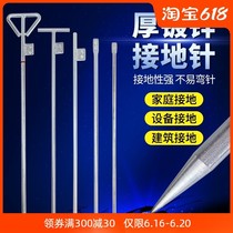 Galvanized D-pile ground wire ground rod high-voltage plug-in ground pin ground wire ground rod power ground rod power ground