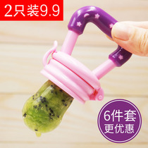 Baby fruit and vegetable bite Le baby eat fruit complementary food tool silicone mesh bag newborn teether toy 6-12 months