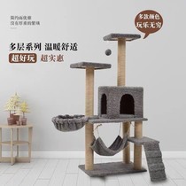 Cat Climbing special Cat Nest Villa All Season Cat Tree Feline Catch Board Cat Shelf Cat Grabbing Posts Large Kitty Toy Supplies