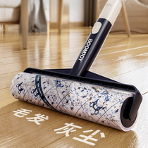 Sticker wool roller dust roll paper long handle large length extended household roller brush to suck hair to remove hair replacement dipped artifact
