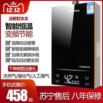 Clean kitchen good wife gas water heater natural gas liquefied gas gas household constant temperature artificial gas 12 liters 16L