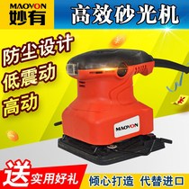 Flat sanding machine sanding machine sanding machine electric sandpaper grinding machine furniture wood paint wood polishing machine