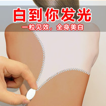 (7 days white 10 degrees)white black technology collagen peptide whole body whitening pills eat out tender white skin