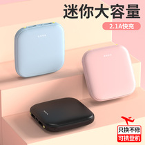 Charging treasure ultra-thin small portable light and ultra-large capacity 20000 mA Huawei Xiaomi Apple special fast charging