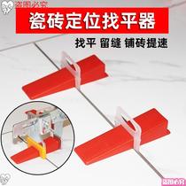 Tool clay tile special deity for sticking wall tiles with wall tiles Find a flat sticker tile levelling instrument Lift and stickup